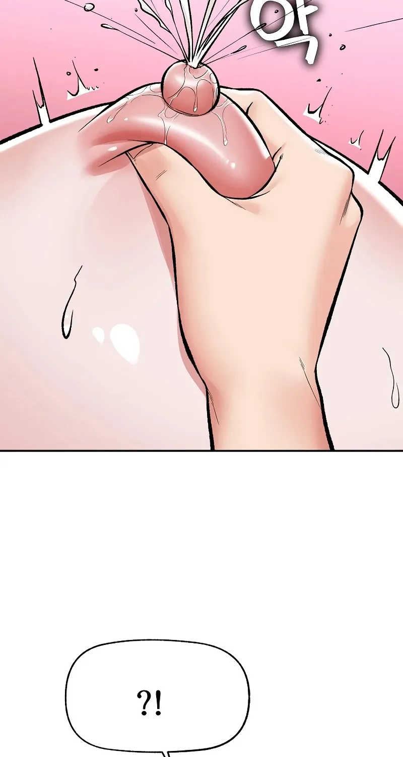 Hypnotist Security Guard Chapter 62 page 84 - 