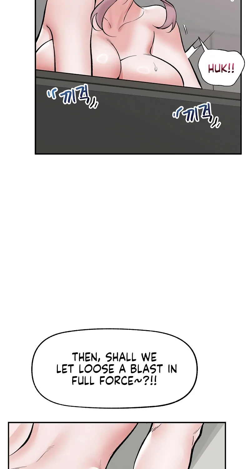 Hypnotist Security Guard Chapter 65 page 19 - 