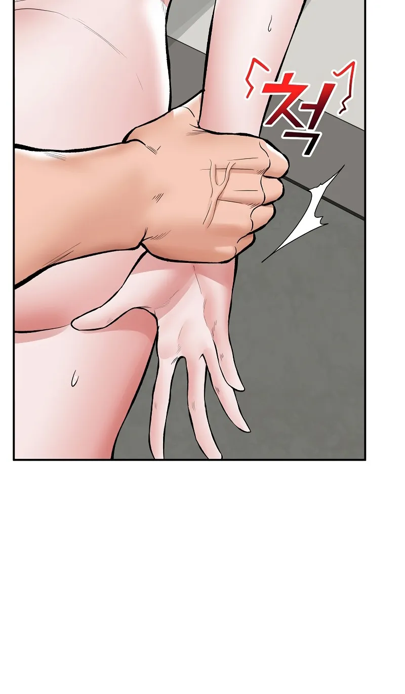 Hypnotist Security Guard Chapter 65 page 20 - 