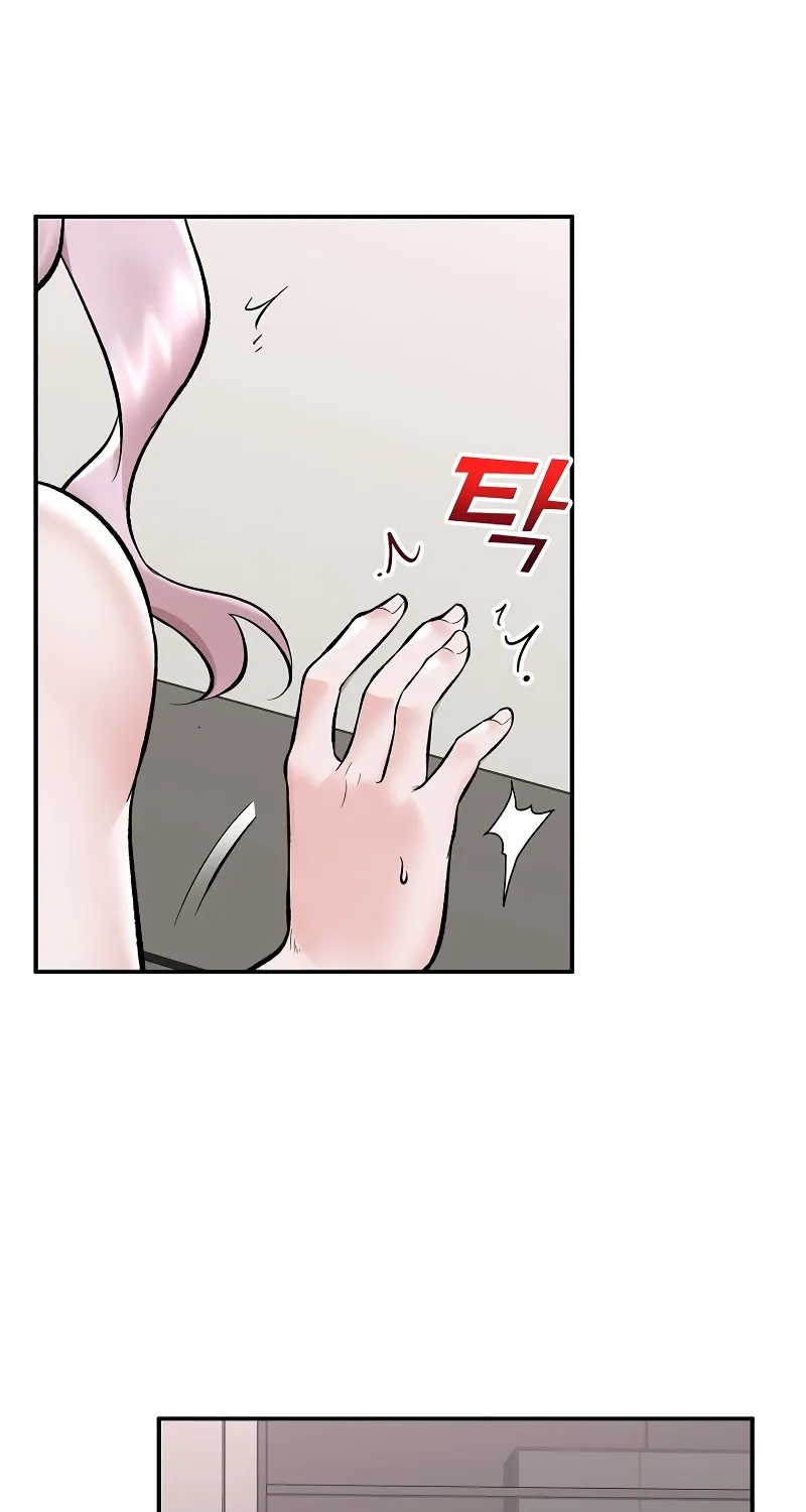 Hypnotist Security Guard Chapter 65 page 26 - 