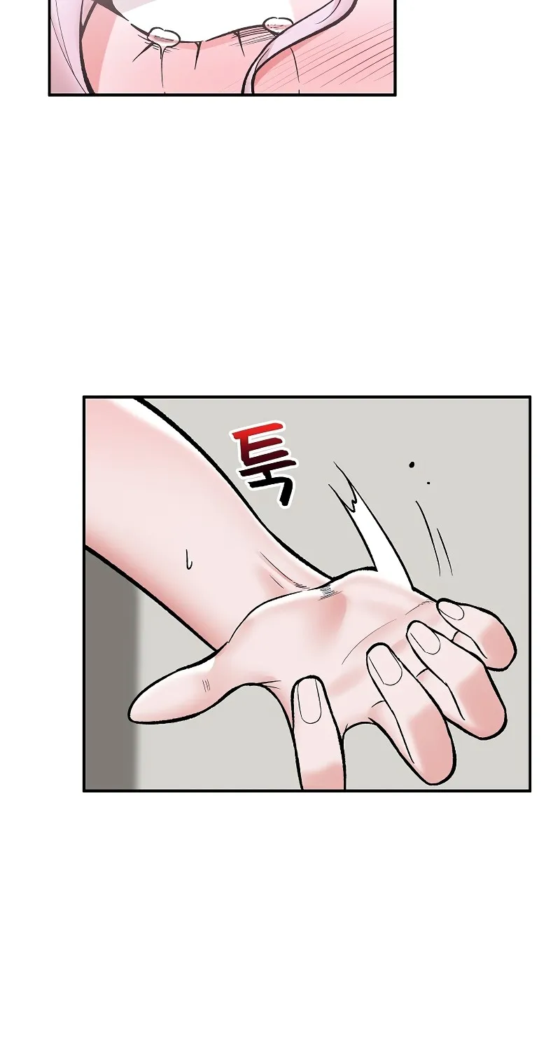 Hypnotist Security Guard Chapter 65 page 48 - 