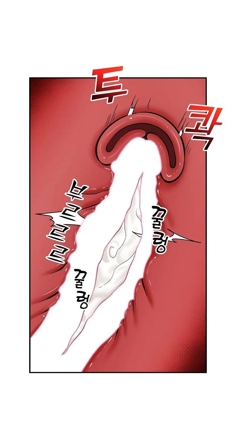 Hypnotist Security Guard Chapter 65 page 49 - 