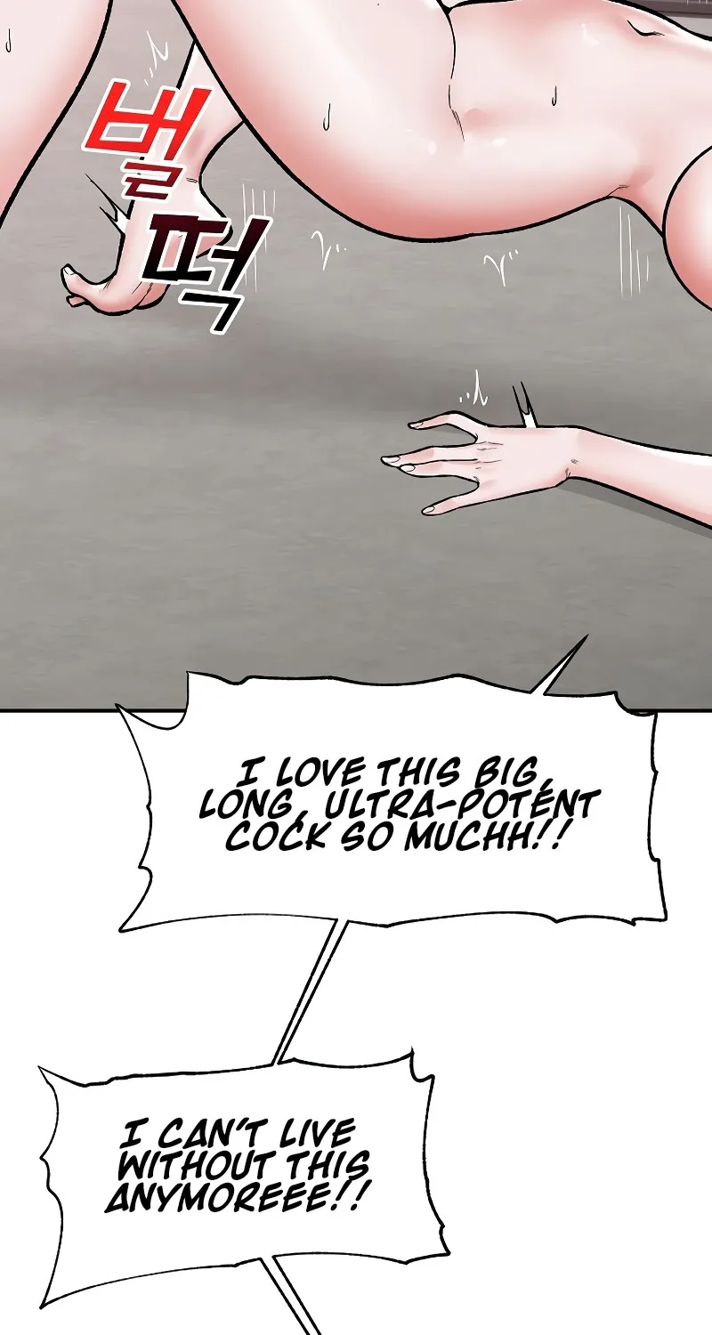 Hypnotist Security Guard Chapter 65 page 64 - 