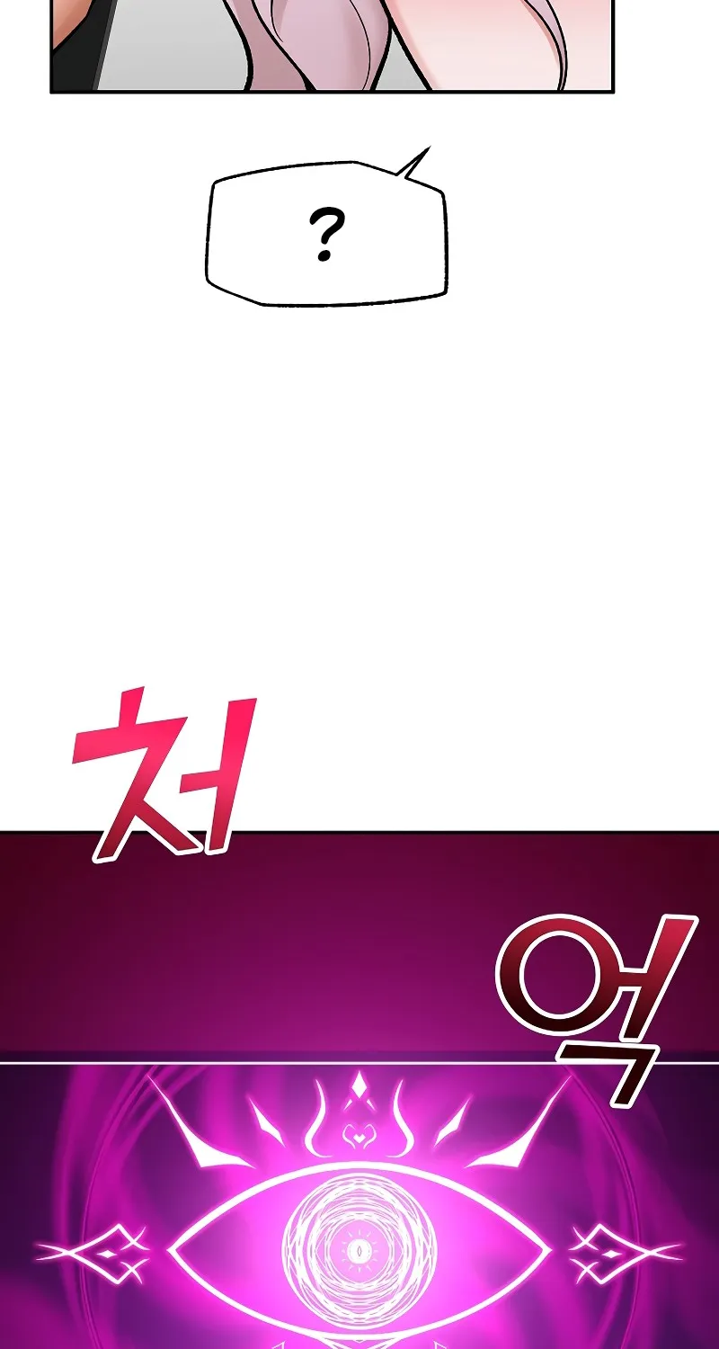 Hypnotist Security Guard Chapter 65 page 77 - 