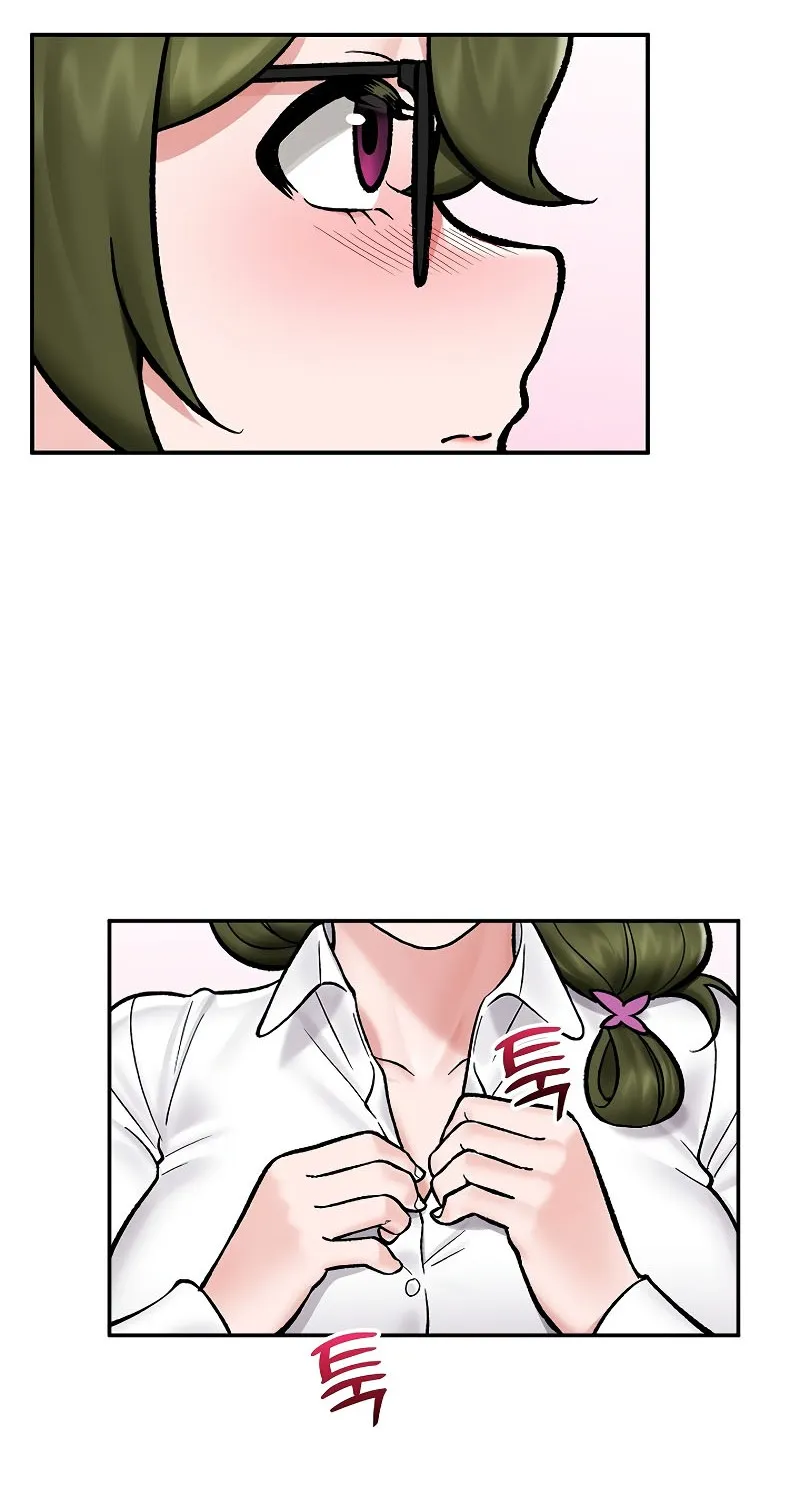 Hypnotist Security Guard Chapter 66 page 81 - 