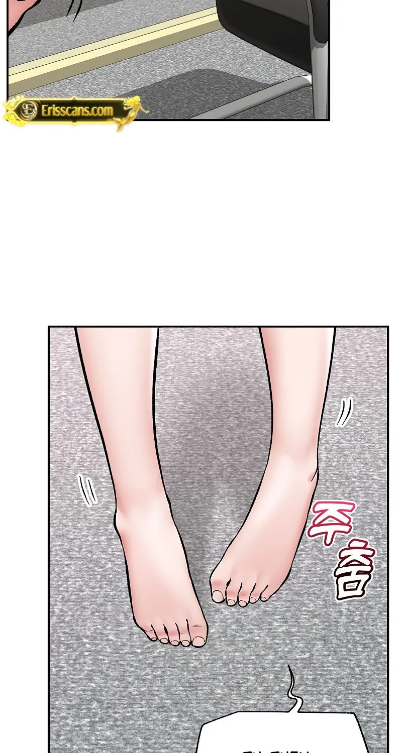 Hypnotist Security Guard Chapter 66 page 83 - 