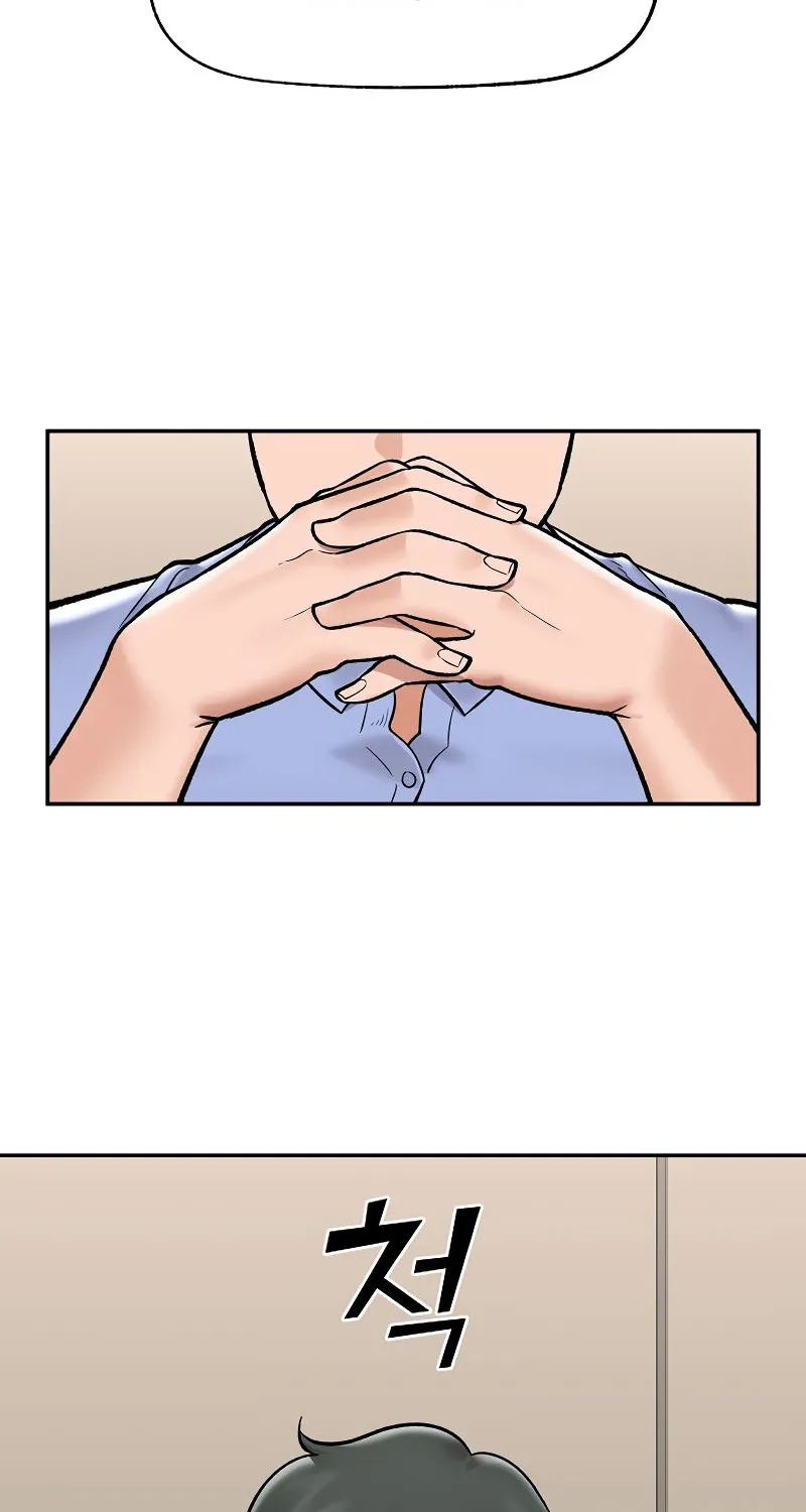 Hypnotist Security Guard Chapter 67 page 13 - 