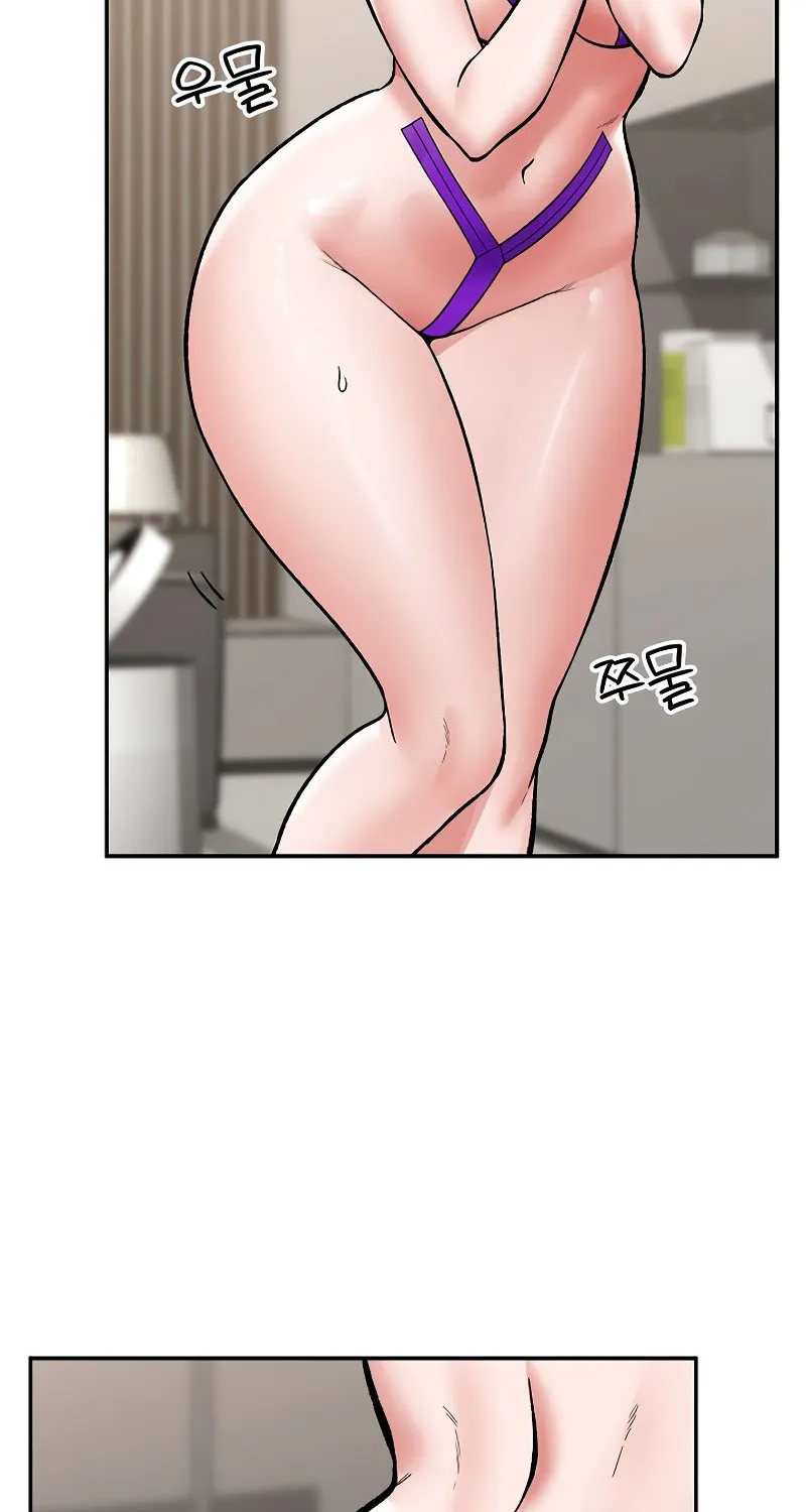 Hypnotist Security Guard Chapter 67 page 4 - 