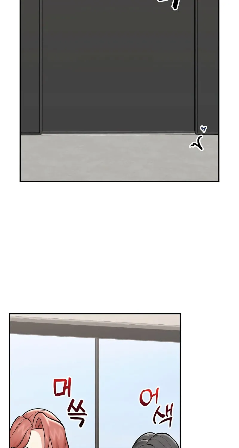 Hypnotist Security Guard Chapter 67 page 67 - 