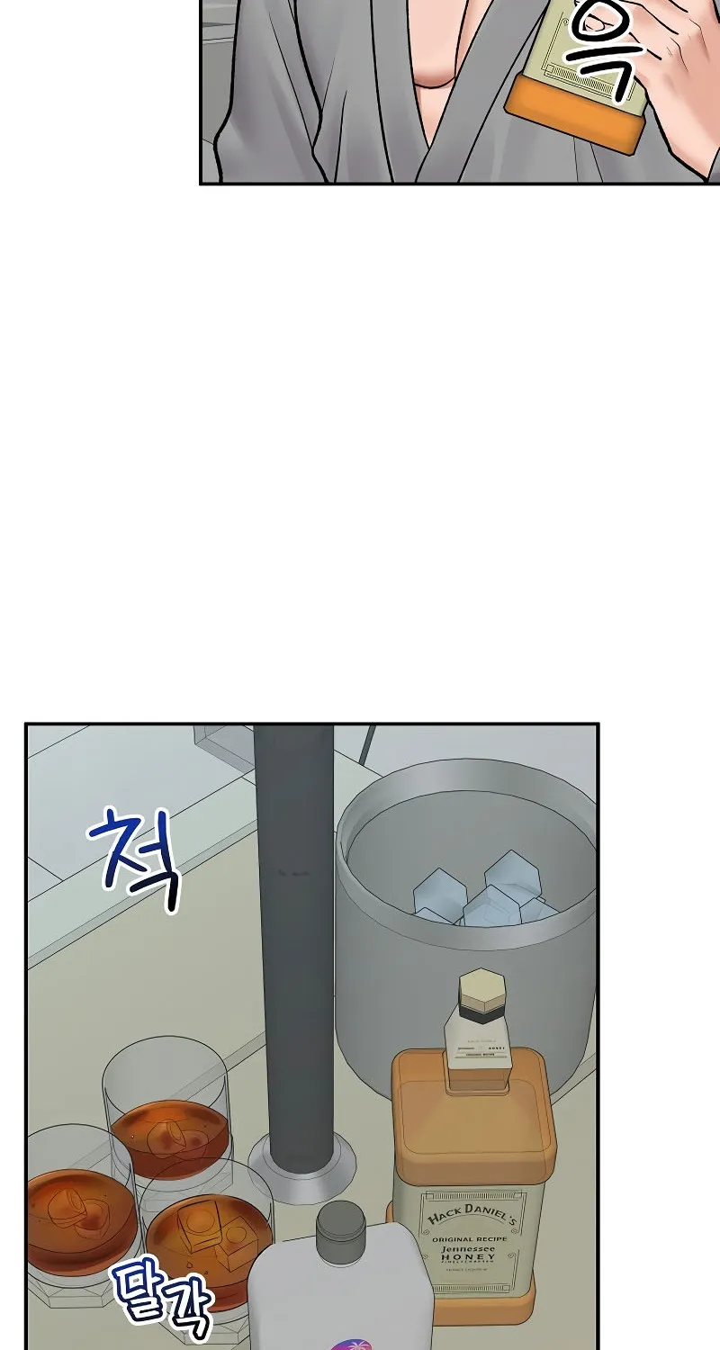 Hypnotist Security Guard Chapter 67 page 77 - 