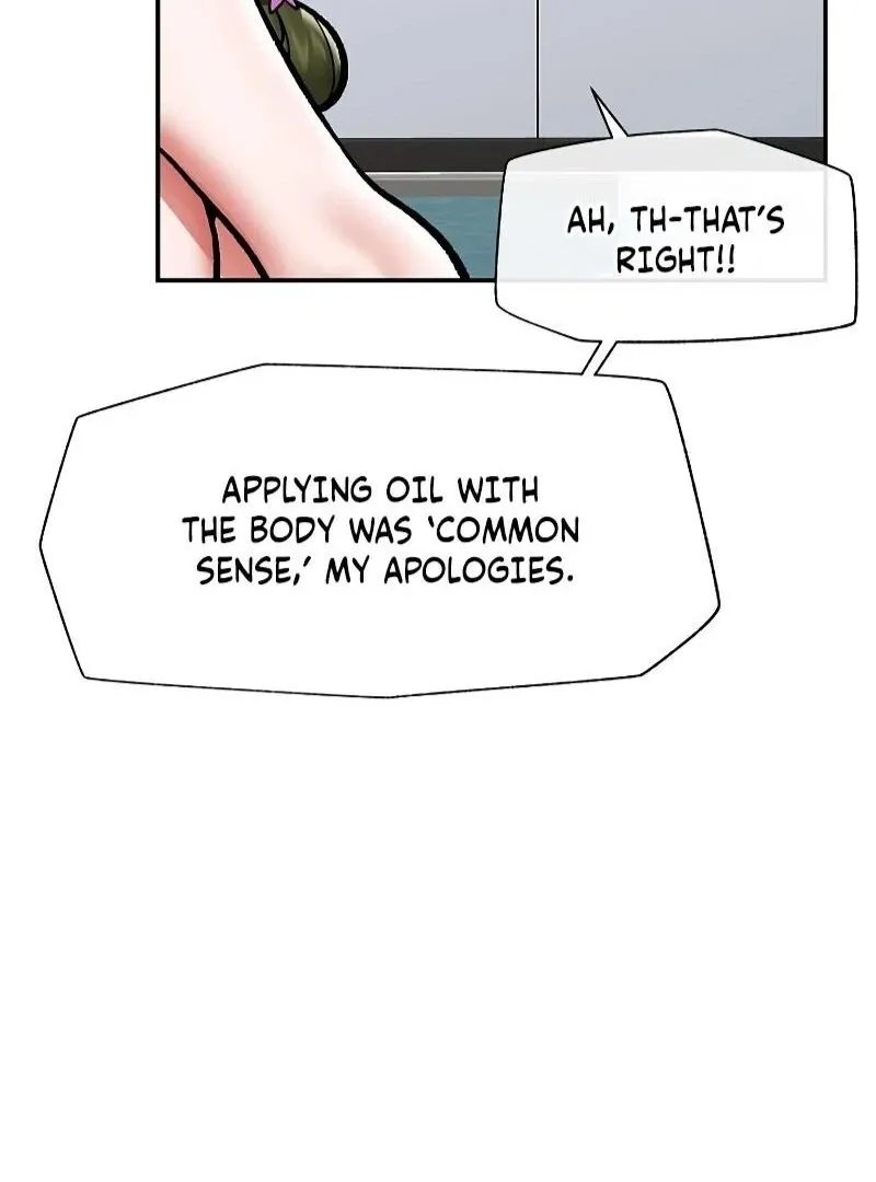 Hypnotist Security Guard Chapter 68 page 12 - 