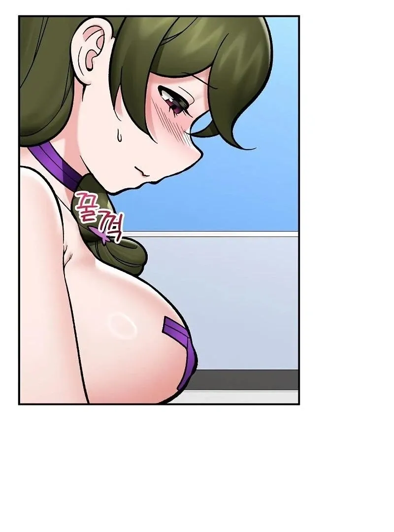 Hypnotist Security Guard Chapter 68 page 29 - 