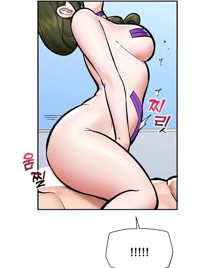 Hypnotist Security Guard Chapter 68 page 57 - 