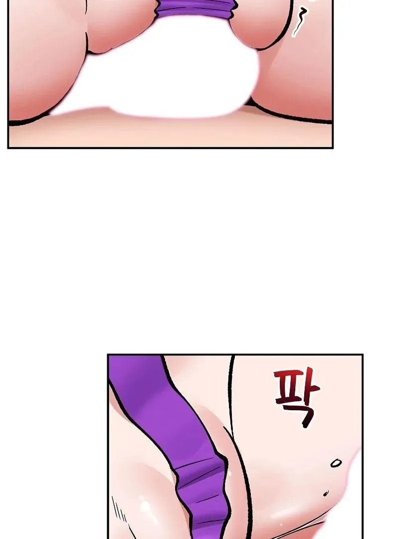 Hypnotist Security Guard Chapter 68 page 63 - 