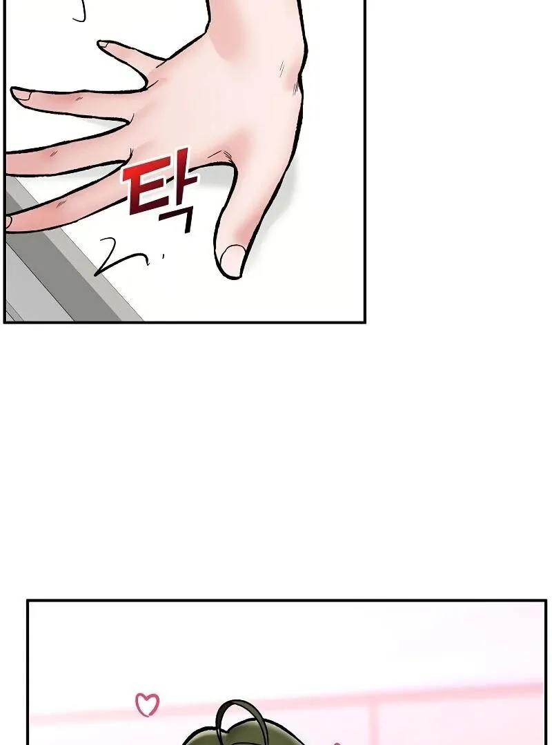 Hypnotist Security Guard Chapter 68 page 67 - 