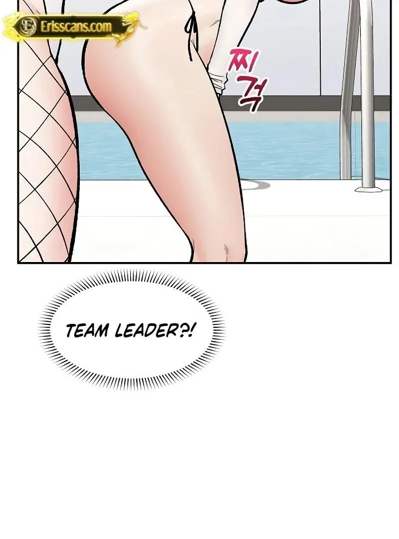 Hypnotist Security Guard Chapter 68 page 74 - 