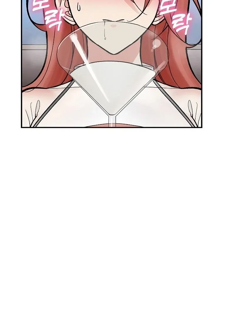 Hypnotist Security Guard Chapter 69 page 101 - 