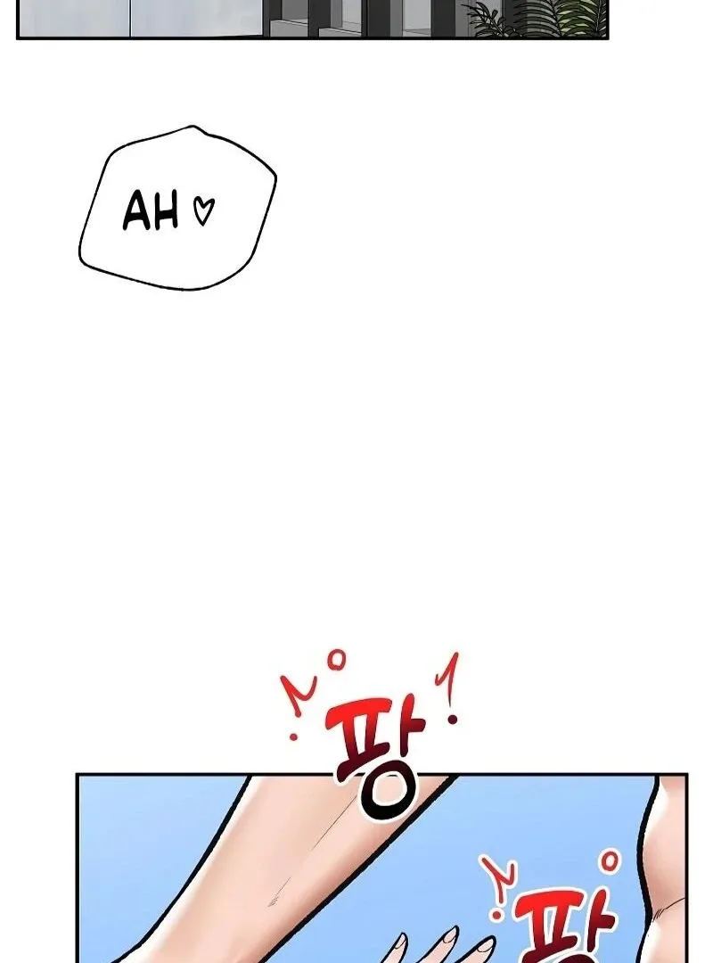 Hypnotist Security Guard Chapter 69 page 3 - 