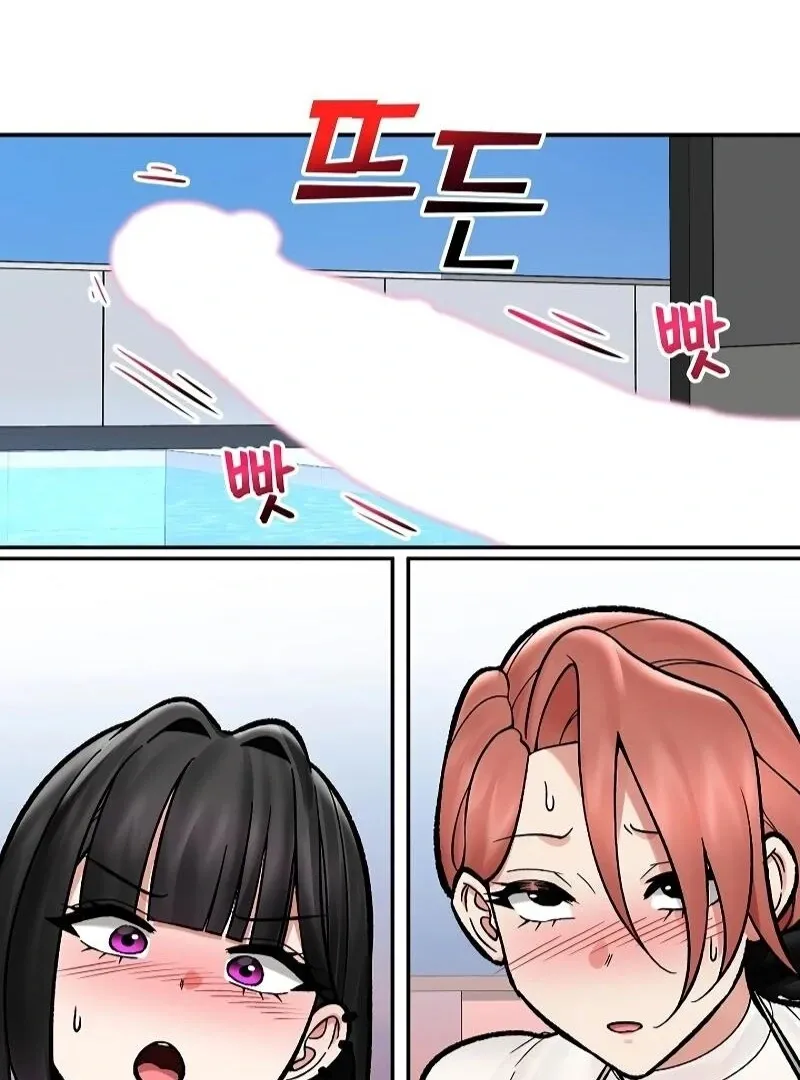 Hypnotist Security Guard Chapter 69 page 25 - 