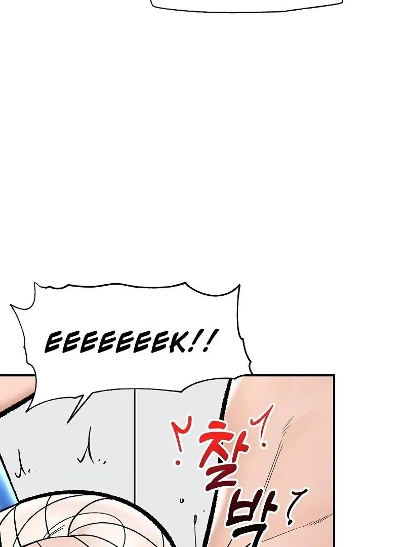 Hypnotist Security Guard Chapter 69 page 45 - 