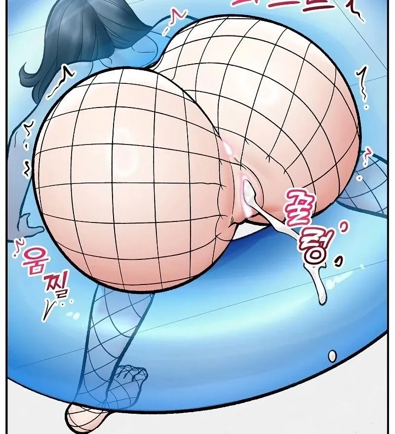 Hypnotist Security Guard Chapter 69 page 54 - 