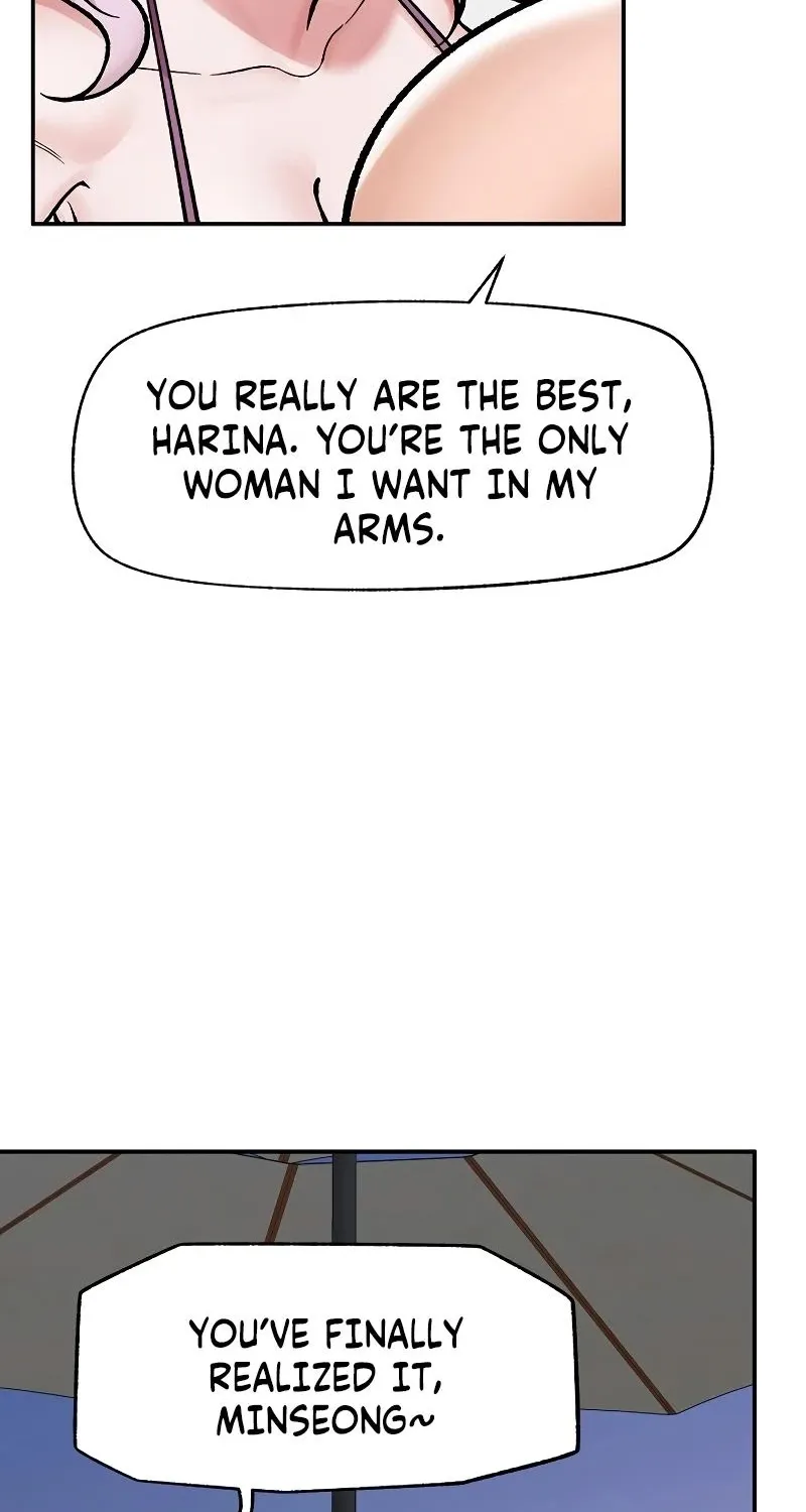 Hypnotist Security Guard Chapter 70 page 68 - 
