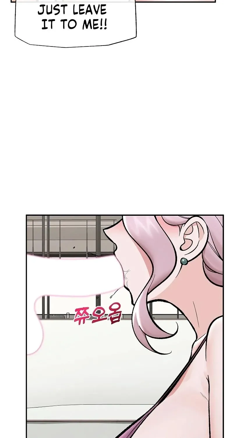 Hypnotist Security Guard Chapter 70 page 76 - 