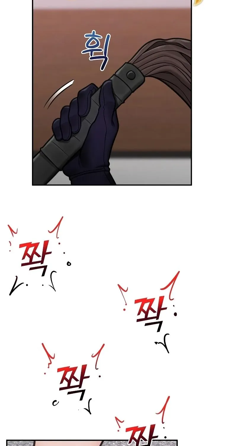 Hypnotist Security Guard Chapter 71 page 42 - 