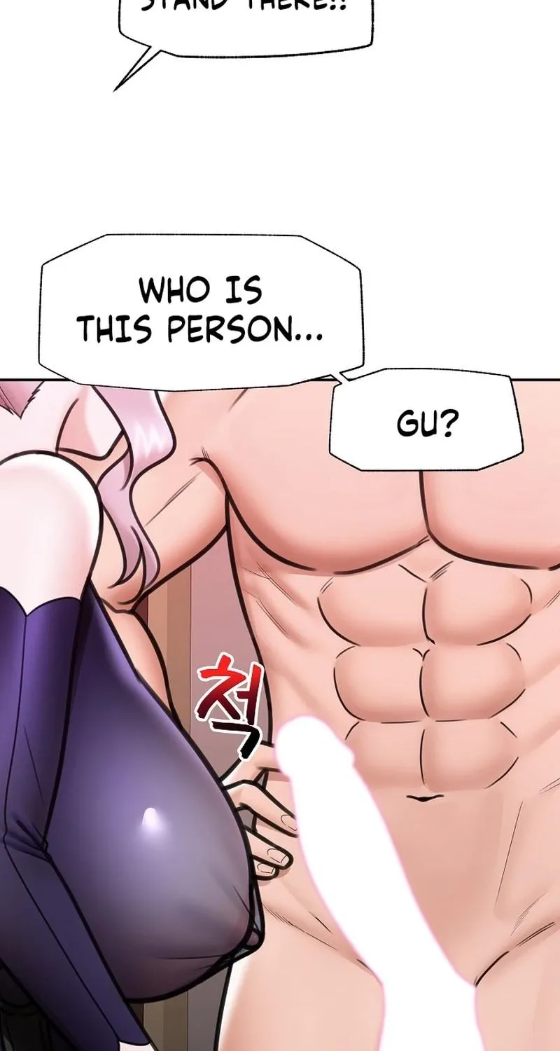 Hypnotist Security Guard Chapter 72 page 17 - 