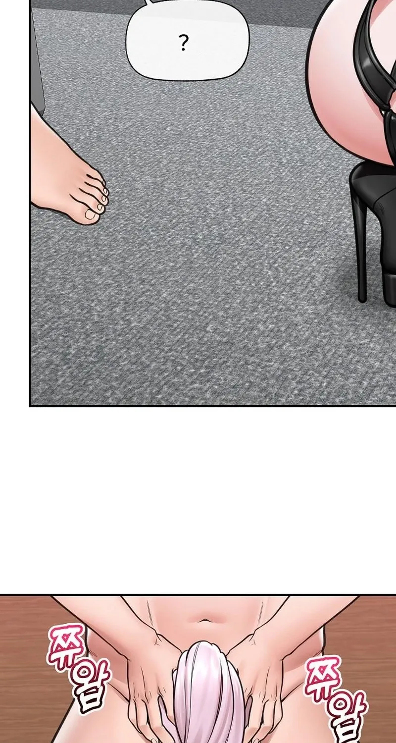 Hypnotist Security Guard Chapter 72 page 43 - 