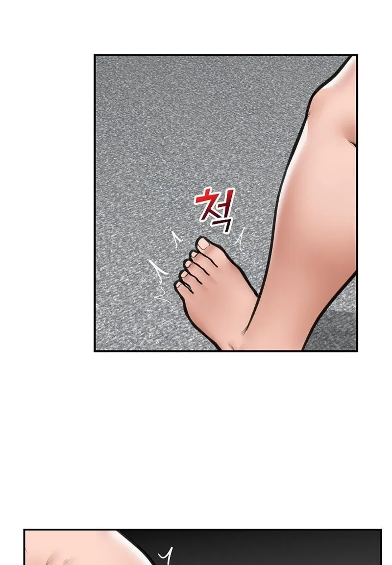 Hypnotist Security Guard Chapter 72 page 55 - 