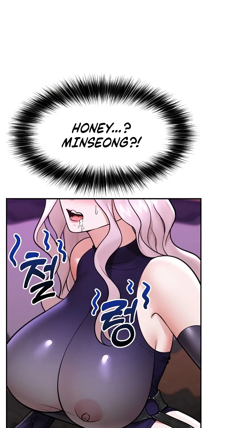 Hypnotist Security Guard Chapter 73 page 12 - 