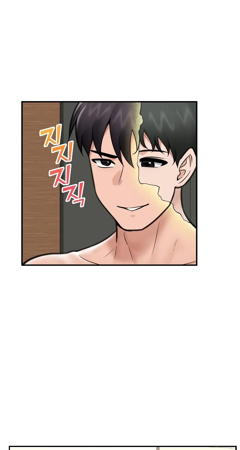Hypnotist Security Guard Chapter 73 page 27 - 
