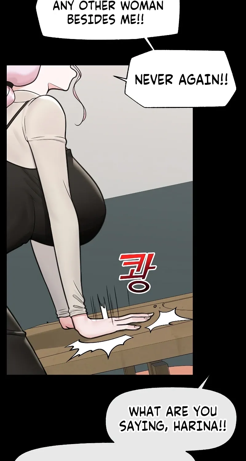 Hypnotist Security Guard Chapter 74 page 27 - 
