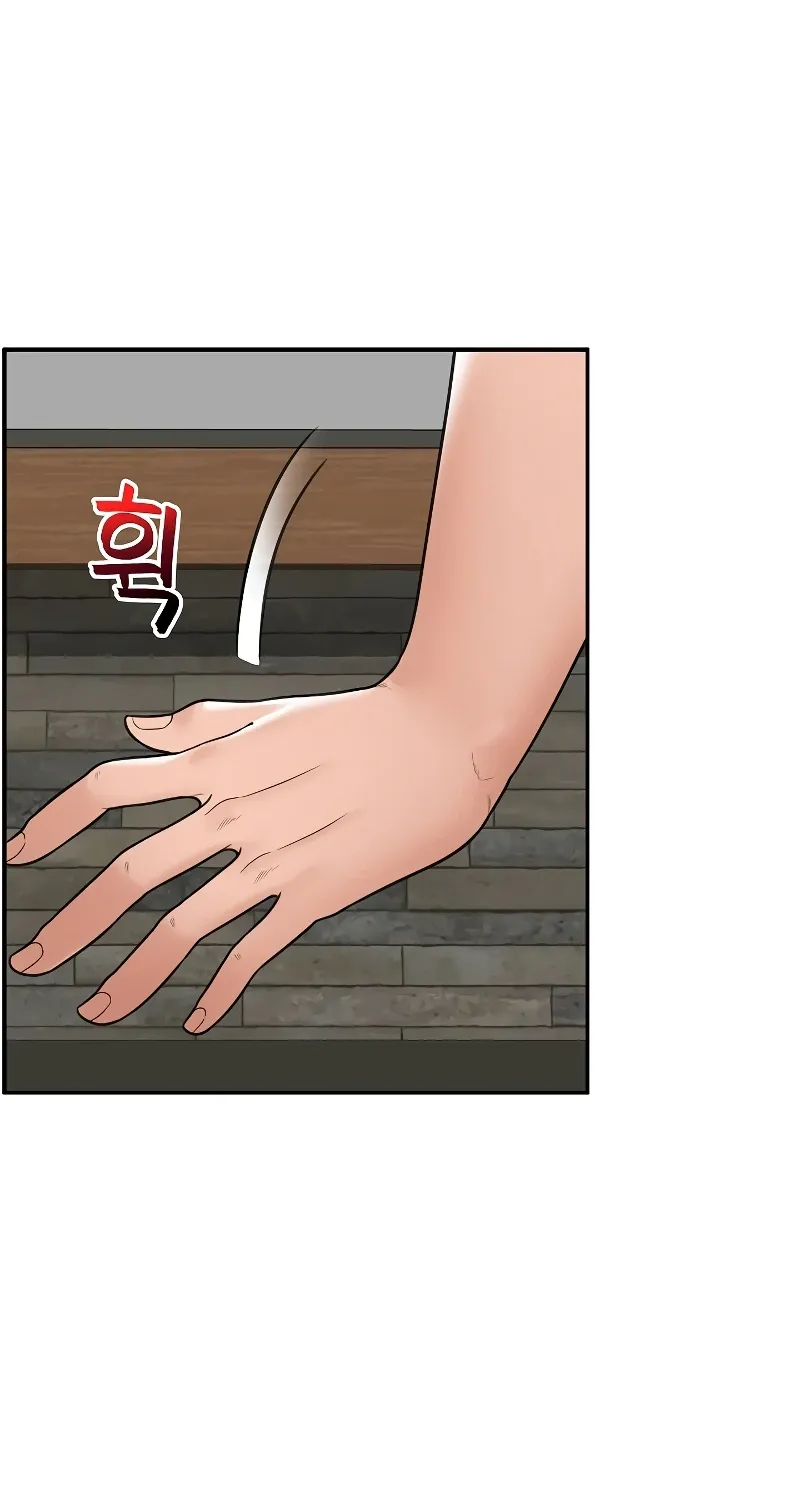 Hypnotist Security Guard Chapter 74 page 67 - 