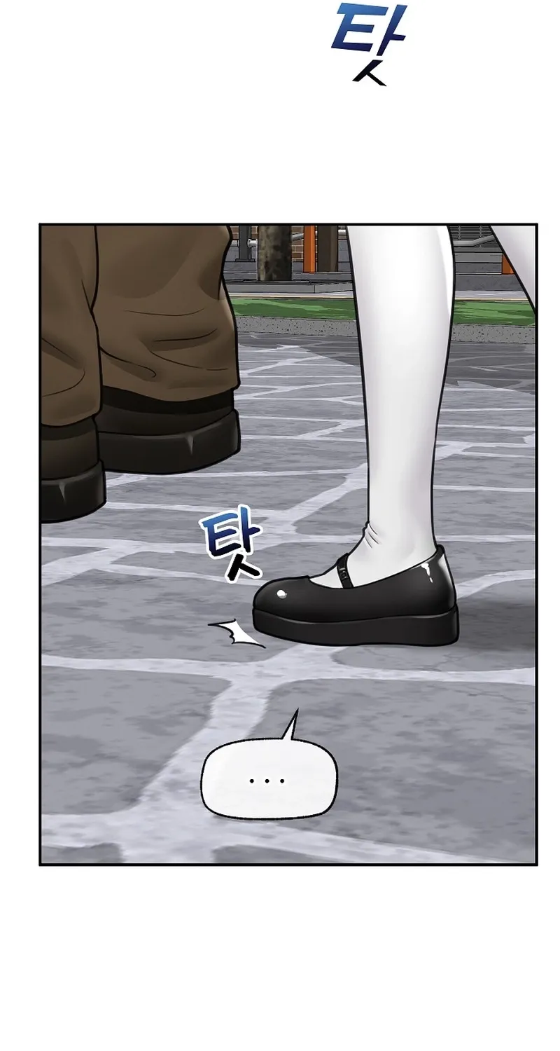 Hypnotist Security Guard Chapter 75 page 71 - 