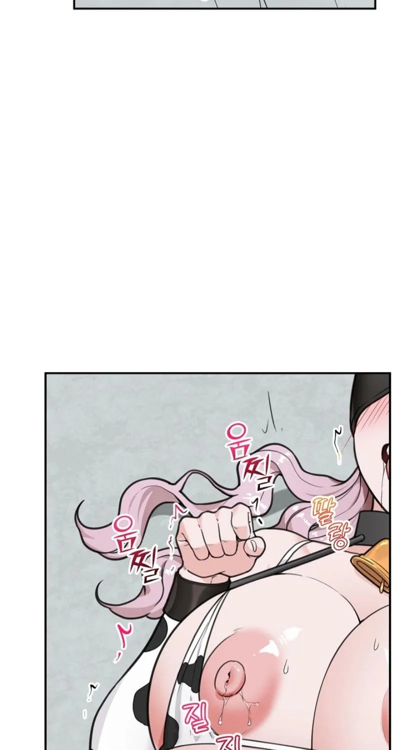 Hypnotist Security Guard Chapter 77 page 19 - 