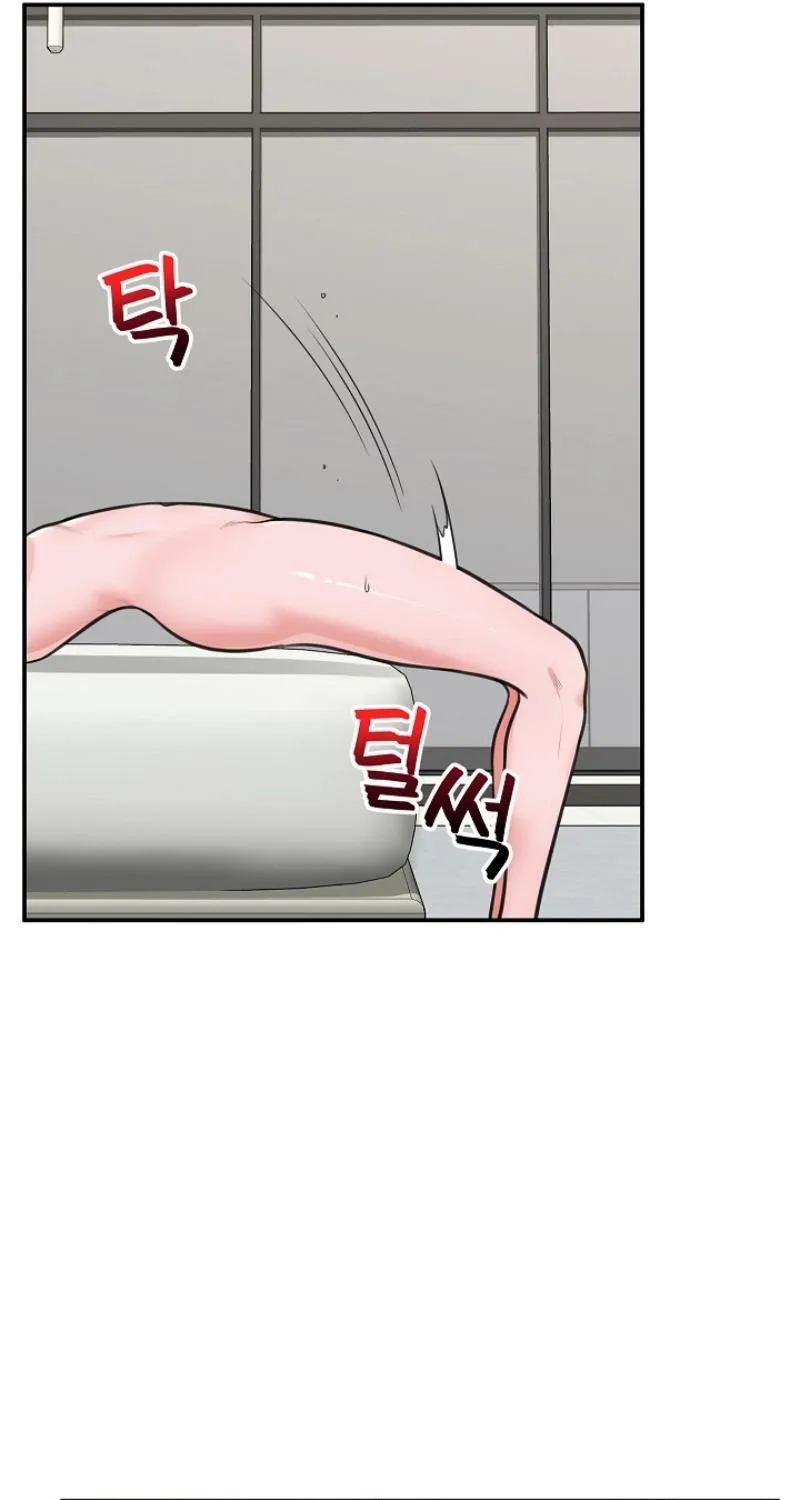 Hypnotist Security Guard Chapter 77 page 71 - 