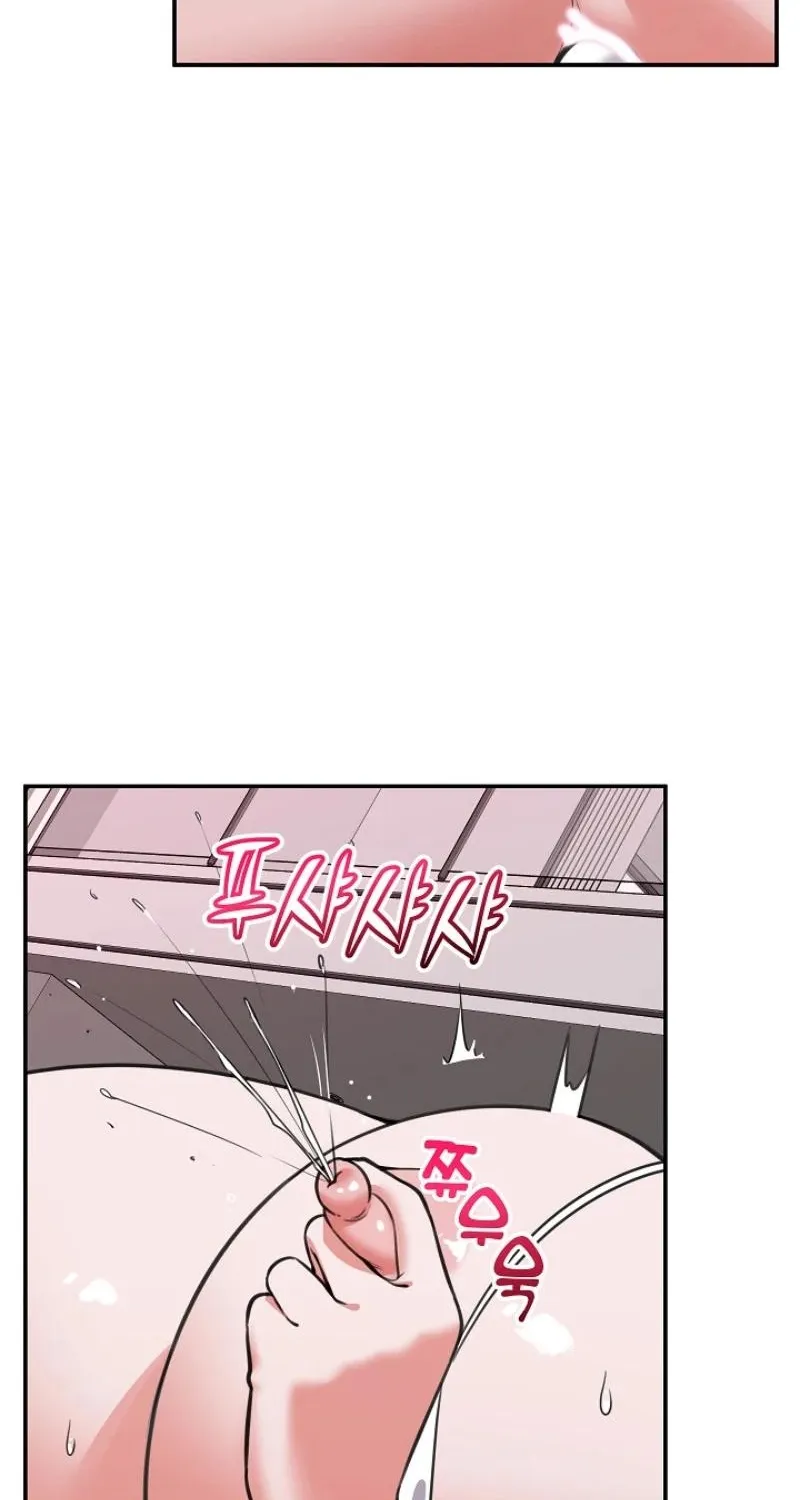 Hypnotist Security Guard Chapter 78 page 20 - 