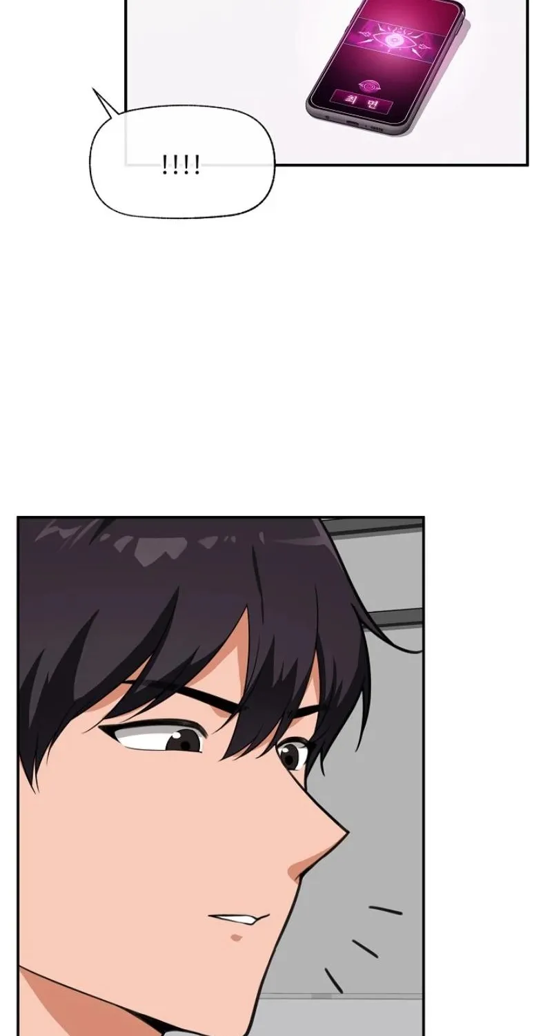 Hypnotist Security Guard Chapter 78 page 47 - 