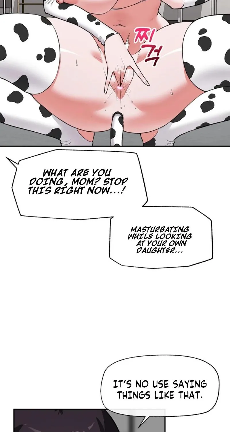 Hypnotist Security Guard Chapter 78 page 9 - 