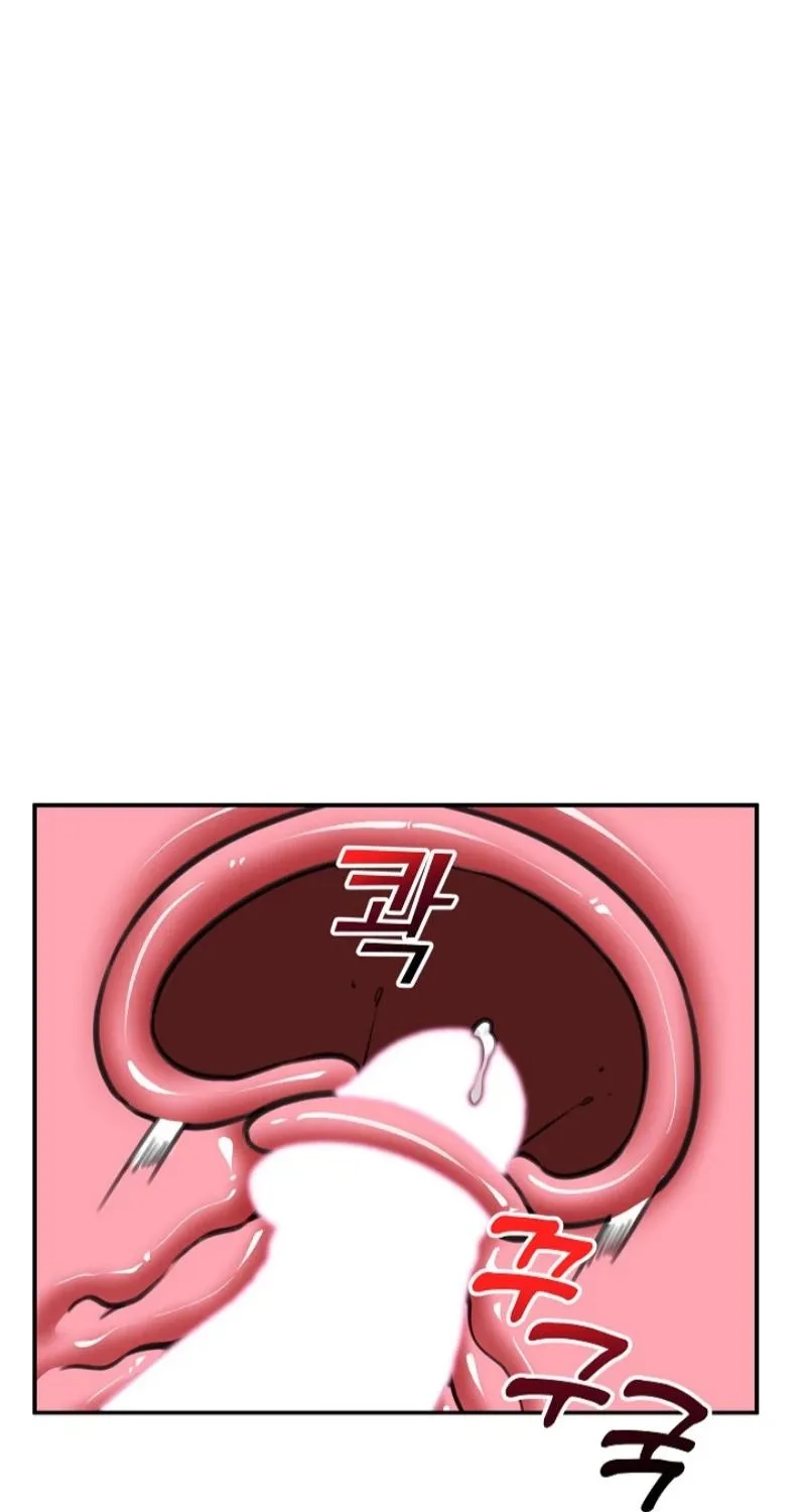 Hypnotist Security Guard Chapter 78 page 84 - 