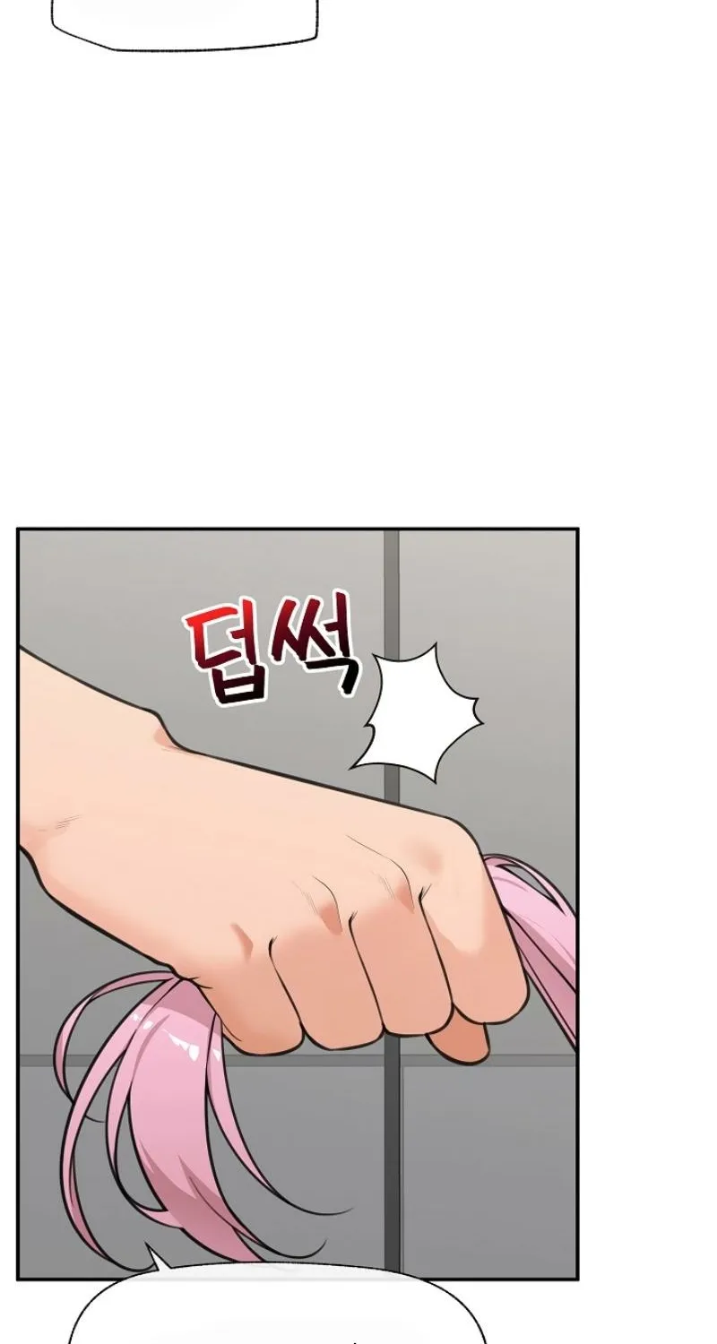 Hypnotist Security Guard Chapter 79 page 13 - 