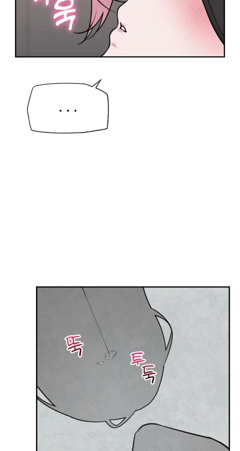 Hypnotist Security Guard Chapter 79 page 15 - 