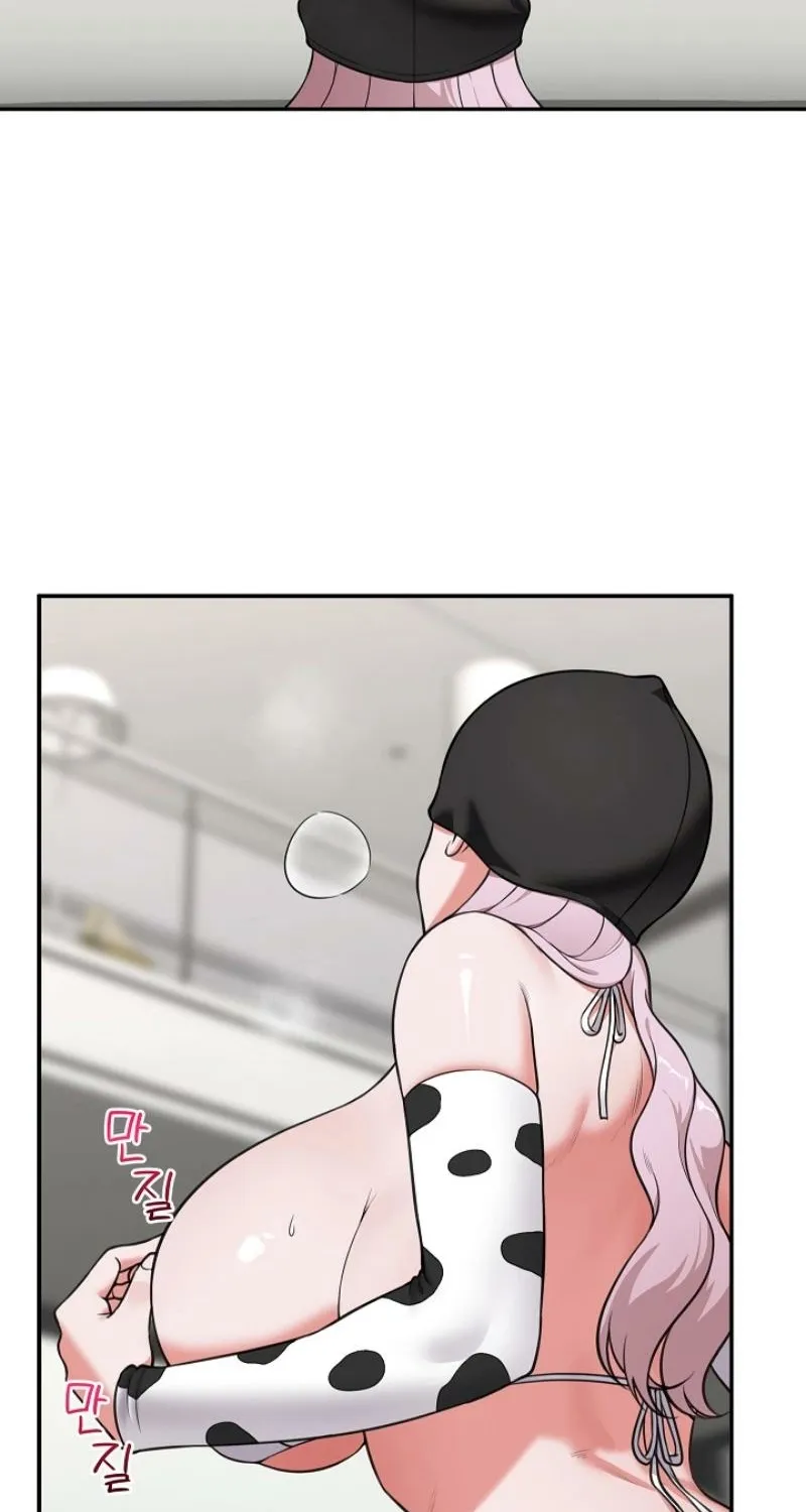 Hypnotist Security Guard Chapter 79 page 19 - 