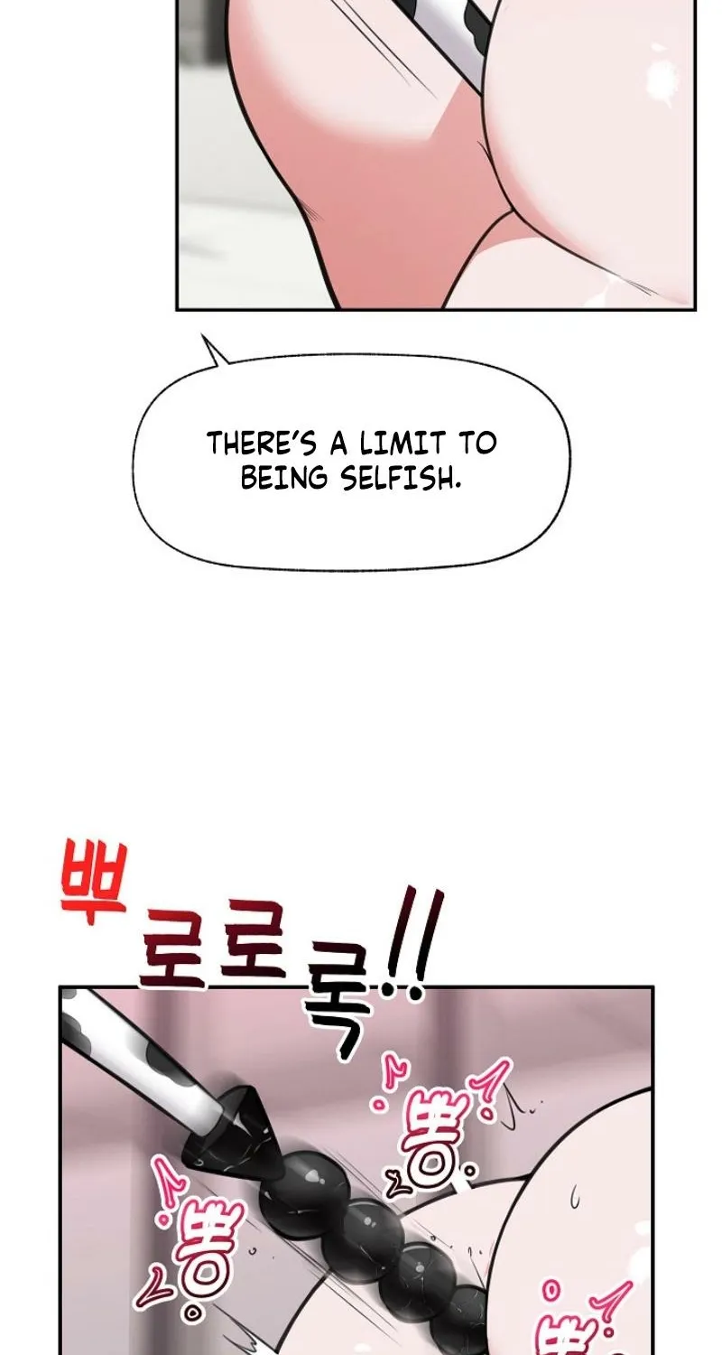 Hypnotist Security Guard Chapter 79 page 68 - 