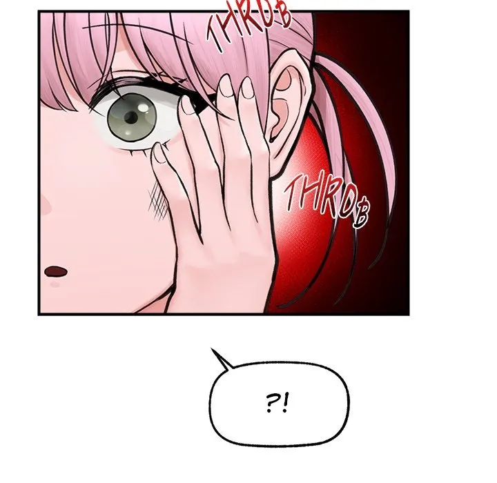 Hypnotist Security Guard Chapter 8 page 142 - 