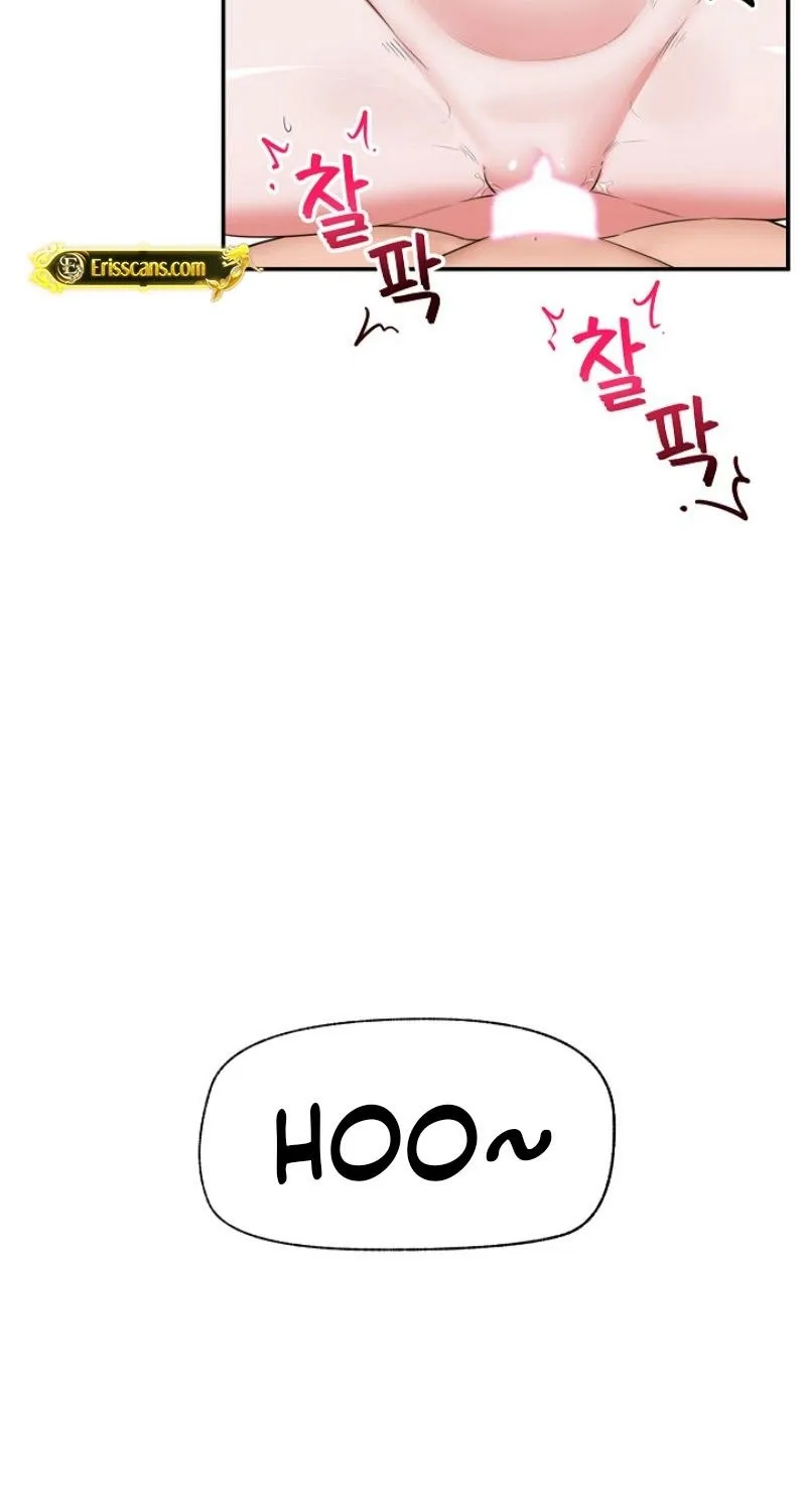 Hypnotist Security Guard Chapter 81 page 14 - 