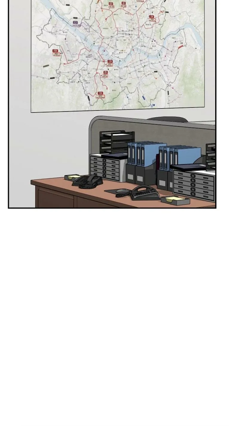 Hypnotist Security Guard Chapter 81 page 21 - 