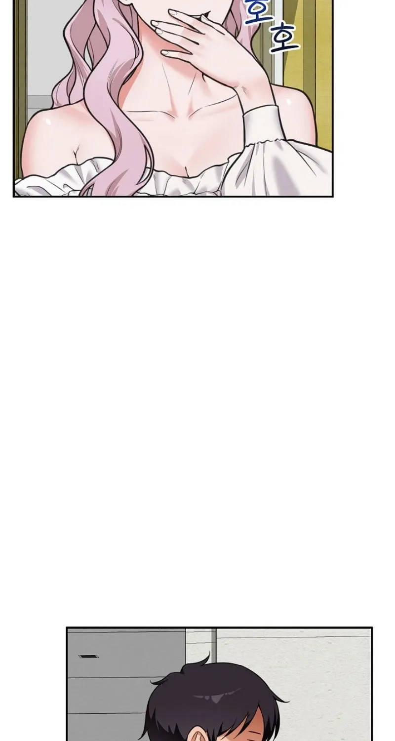 Hypnotist Security Guard Chapter 81 page 59 - 
